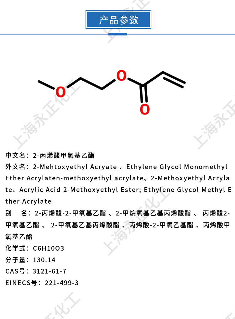 永正化工官網(wǎng)